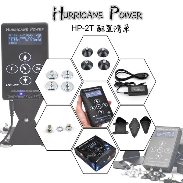 Napajalnik Smart Touch Hurricane Digital Tattoo na debelo HP-2T